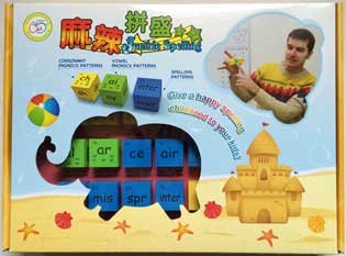 英文字母字群骰子 英語拼音拼字骰子 益智玩具 教具