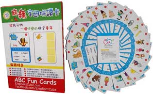 英文字卡 閃卡 兒童英語教材 english flash cards